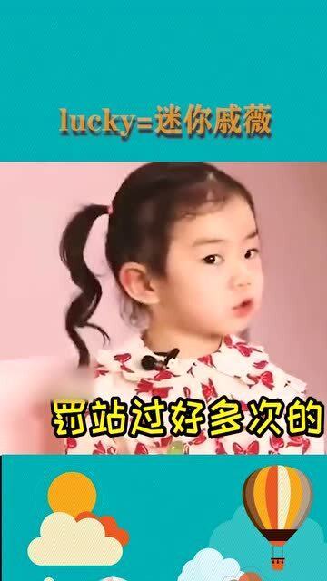 戚薇二胎喜讯刷屏！从Lucky到新生命的奇迹