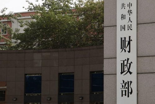 深度解读：惠誉下调我国主权信用评级，财政部回应来了！