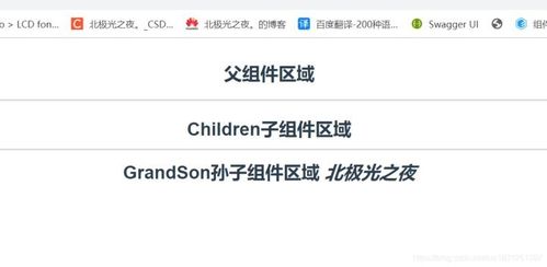 Vue组件传值全解析：父子、兄弟、跨组件的五种方法