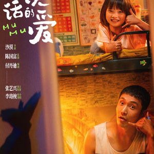 李珞桉给“爸爸”张艺兴打100分：一场无声的父爱演绎