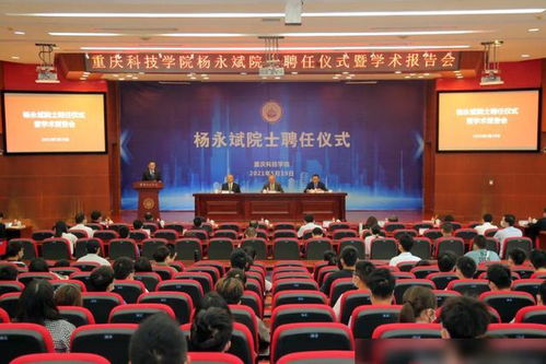 大学城恐怖事件？重庆官方紧急辟谣！