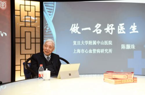 沉痛悼念陆道培院士：一位医学巨匠的告别