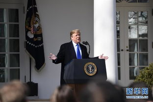 特朗普宣布国家紧急状态的背后真相