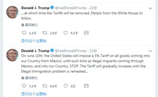 特朗普宣布对全球商品征收10%全面关税：一场新的贸易风暴？