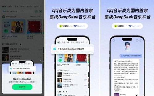 DeepSeek首次助力国际地震救援，7小时攻克语言难关
