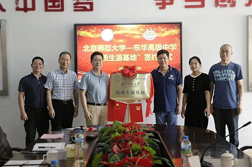 高中学历的北漂逆袭：从大厂员工到连续创业者