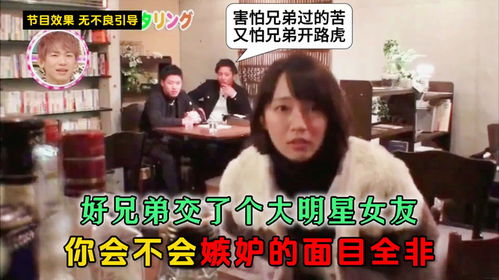 我交了个星朋友：一段温暖的社交故事