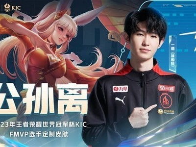 王者荣耀一诺FMVP皮肤云诺千山深度解析