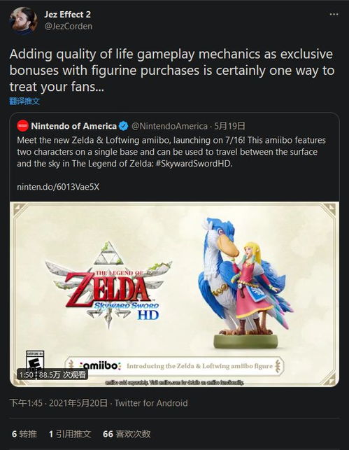 任天堂游戏涨价风波：玩家的不满与市场的期待