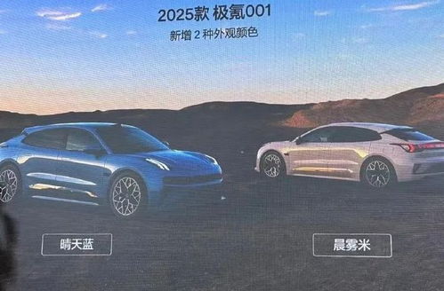 小米SU7车主高速驾驶中睡着，智能驾驶真的安全吗？