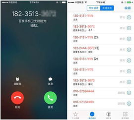 如何识别官方服务热线：从宝马到抖音，全面解析