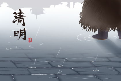 清明时节，雨水都跑哪去了？