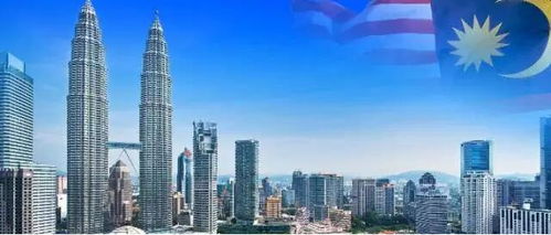 马来西亚：哪些企业可以在这里找到投资良机？