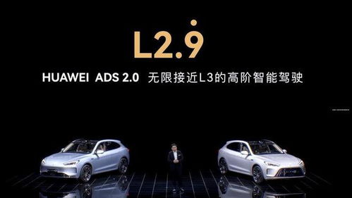 智驾功能被过度营销了吗？新势力车企如何提醒用户更安全使用智驾