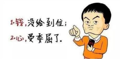 为什么你的95后员工不快乐？