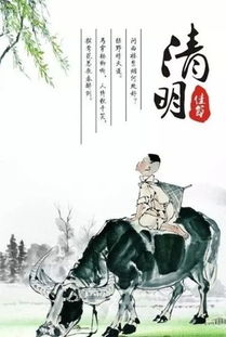 今日清明：缅怀先人，感受春意盎然的时节