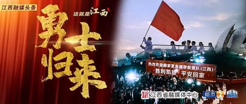 铭记这些闪亮的名字，让感动常驻心间