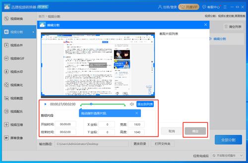 想提取视频里的声音？掌握这7种方法，轻松搞定！