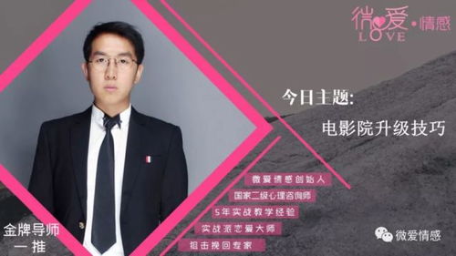 电影院经济背后的那些小套路，你真的了解吗？