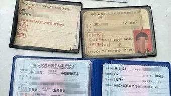 注销证件那些事儿：从个人视角看证件注销的全攻略