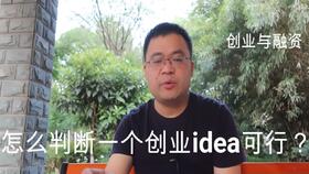 我觉得这个创业适合单干：一个人也能玩转的财富密码