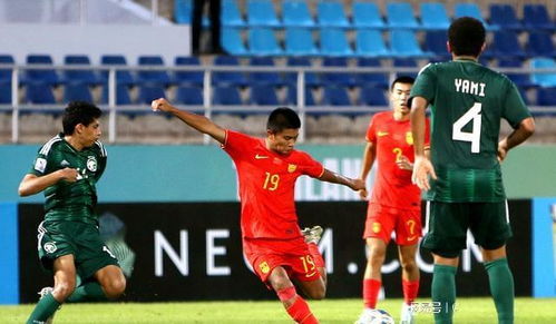 U17亚洲杯中国VS沙特：少年们的热血与梦想