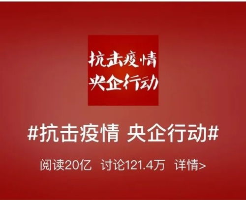 国资央企全力护航春耕好“丰”景