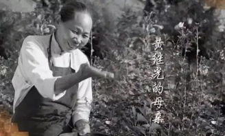 黄继光牺牲后，母亲邓芳芝立下了一条家规