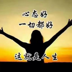 人生最好的状态：忙碌与闲暇皆美好