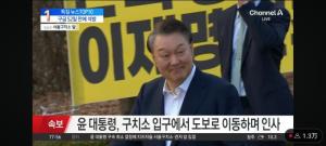 尹锡悦被罢免后命运如何：韩国政坛的下一步