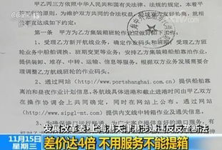 杜邦涉嫌违反反垄断法：一场商业巨头的危机与反思