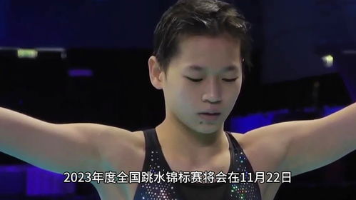 全红婵成年国际首秀：390.40预赛第一！媒体盛赞“最值得关注明星”