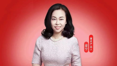 梁宁眼中的真需求：商业世界的钥匙