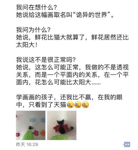 高月香的语言天赋又开始发力了，这次她能走多远？