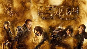 他们化作山河星辰，我们永远记得