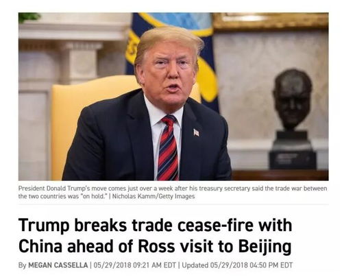 特朗普关税政策下，黄金市场的机遇与挑战