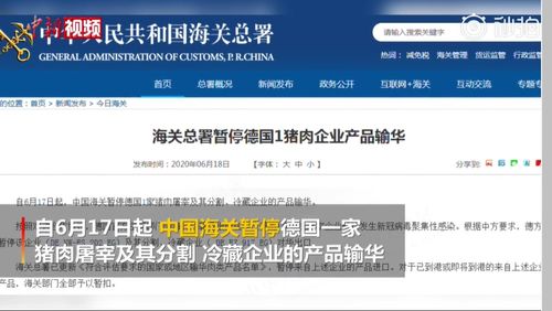 暂停6家美涉事企业产品输华资质，背后的故事与影响