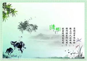 清明诗词里的气象学：一场与自然的诗意对话