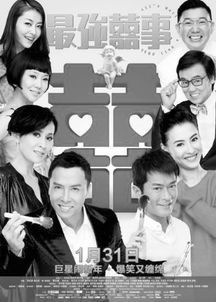 电影的余温犹还在：那些未完待续的故事