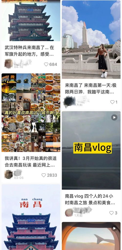 “小透明”省会的逆袭：南昌如何赢得广深杭的关注