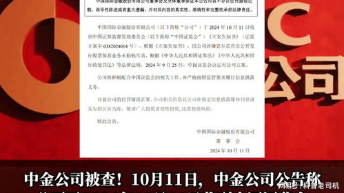 杜邦中国被立案调查：背后的故事与警示