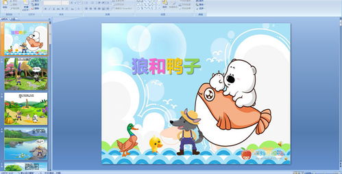 笨鸭子的深情与大芦花的无奈