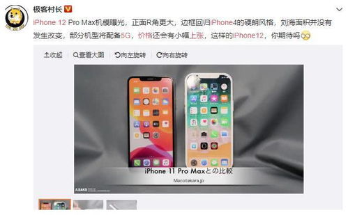 iPhone或涨价30%至40%，果粉们还能接受吗？