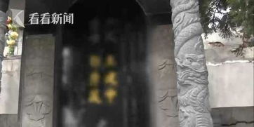 15年前买的墓地，如今却住着别人？郭先生的维权之路