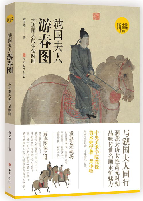 我读《墨子》之非乐篇：一场思想的碰撞与感悟