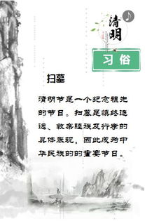 既是节气又是节日的清明，你真的了解吗？