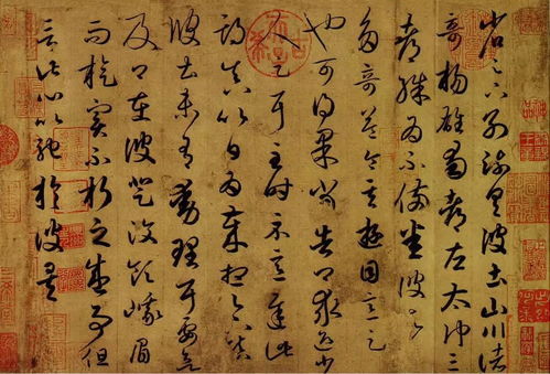 王羲之《游目帖》：穿越千年的书法之美