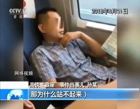 女生回应提醒甲亢哥不文明行为：网络氛围的影响与反思