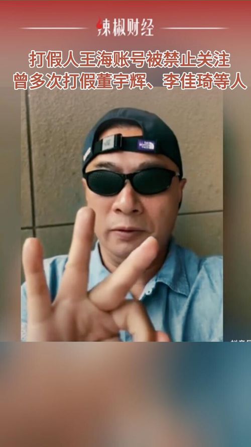 货车司机聂建文的新恋情：从深情到争议，他如何面对舆论的风暴