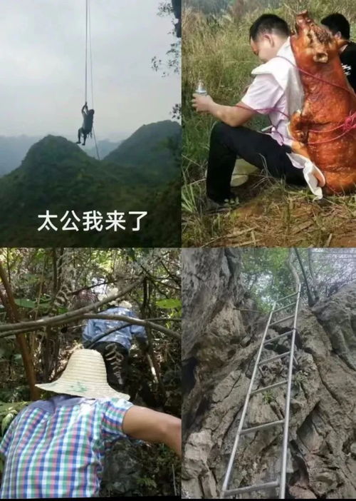 华南F3祭祖新花样：有人给祖坟装GPS，科技感拉满！